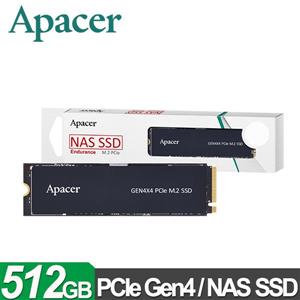 宇瞻 Apacer PB4480 512GB M.2 PCIe 4.0 NAS專用SSD