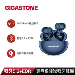 GIGASTONE Hi-Fi 真無線降噪藍牙耳機(藍)