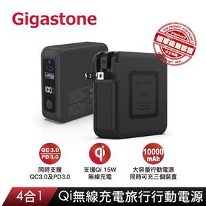 Gigastone 10000mAh 4合1 Qi 無線充電行動電源