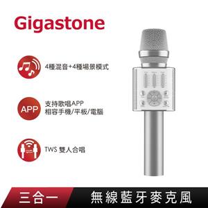 Gigastone 歡唱藍牙麥克風(銀)