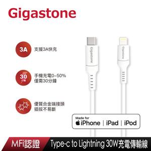 GIGASTONE Type C to lightning MFi蘋果認證30W蘋果快充線