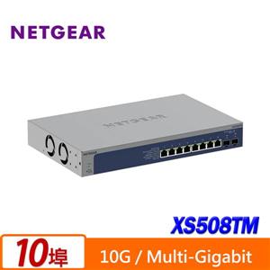 Netgear XS508TM 10埠10G智能網管交換器