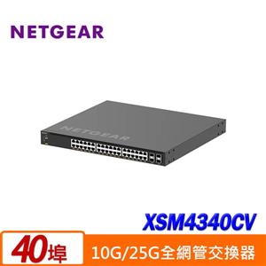 Netgear M4350-36X4V(XSM4340CV) 40埠10G/25G全網管交換器