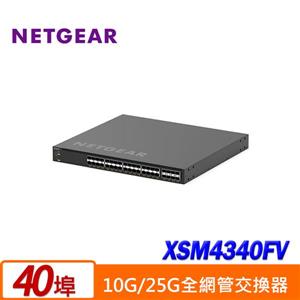 Netgear M4350-32F8V(XSM4340FV) 40埠10G/25G/全網管交換器