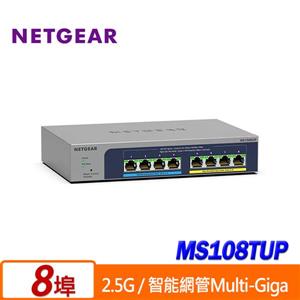 Netgear MS108TUP 8埠2.5G POE++智能網管交換器