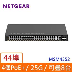 Netgear M4350-44M4X4V(MSM4352) 52埠POE可堆疊全網管交換器