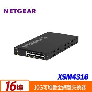Netgear M4350-8X8F(XSM4316) 16埠10G可堆疊全網管交換器