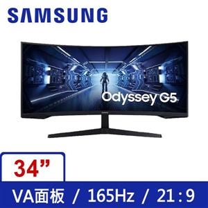 三星SAMSUNG C34G55TWWC Odyssey G5 2K 165Hz 1ms曲面電競螢幕
