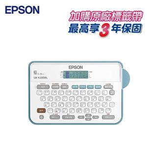 EPSON LW-K200BL 標籤機