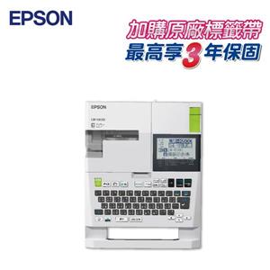EPSON LW-K600 手持式高速列印標籤機