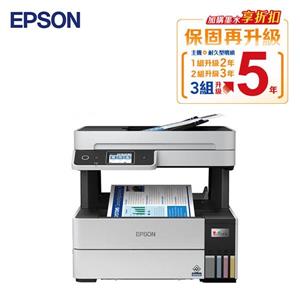 EPSON L6490 四色防水高速A4傳真複合機