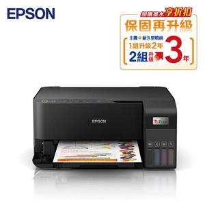 EPSON L3550 三合一Wi-Fi 智慧遙控連續供墨複合機