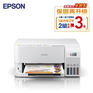 EPSON L3556 三合一Wi-Fi 智慧遙控連續供墨複合機