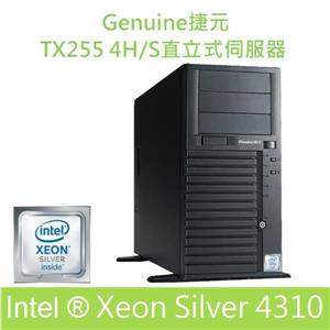 Genuine捷元 TX255 4H/S直立式伺服器