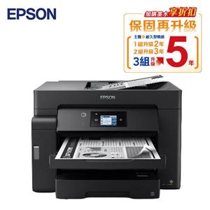 EPSON M15140  A3+黑白高速連續供墨複合機