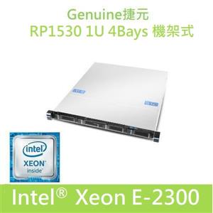 Genuine捷元 RP1530 1U 4Bays 機架式