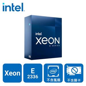 INTEL 盒裝Xeon E-2336