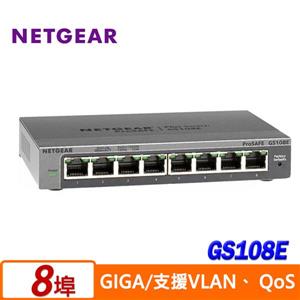 Netgear GS108E 8埠簡易網管型交換器