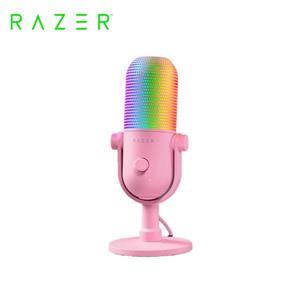 雷蛇Razer 魔音海妖 V3(幻彩)麥克風-粉