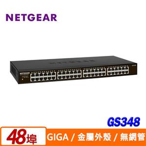 Netgear GS348 無網管交換器
