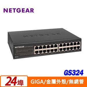 Netgear GS324 無網管交換器