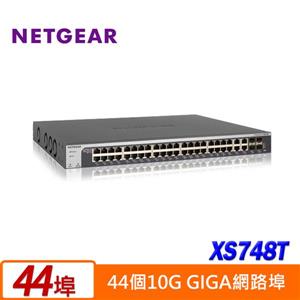 Netgear XS748T 48埠10GB智能網管交換器