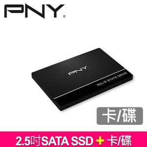 【合購優惠】PNY 2.5吋 SATA SSD + 隨身碟/記憶卡