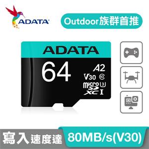 威剛 Premier Pro microSDXC UHS-I U3 A2 V30   64G記憶卡(附轉卡)