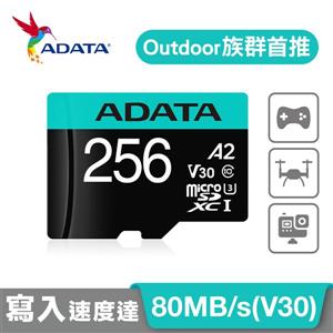 威剛 Premier Pro microSDXC UHS-I U3 A2 V30 256G記憶卡(附轉卡)