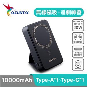 威剛 R100 10000mAh   (黑色)磁吸式 PD/QC 20W高效快充行動電源