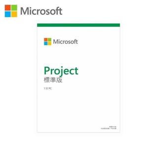 微軟Microsoft Project Standard 2024 多國語言下載版