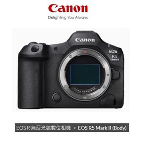 佳能CANON EOS R5 MKII(OT) BODY單機身無反光鏡數位相機