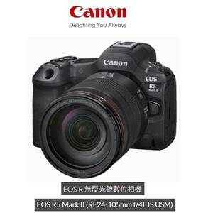 佳能CANON EOS R5 MKII(OT) RF24-105L IS USM單鏡組無反光鏡數位相機