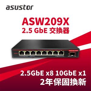 華芸 Asustor ASW209X  8埠無網管交換器