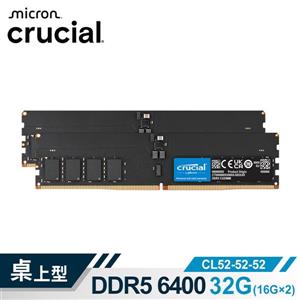 Micron Crucial DDR5 6400/32G (16G*2)雙通RAM CU-DIMM