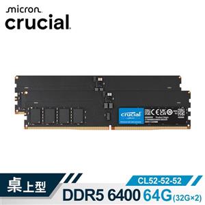 Micron Crucial DDR5 6400/64G (32G*2)雙通RAM CU-DIMM