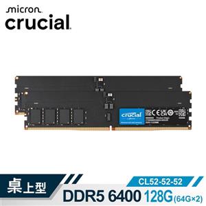 Micron Crucial DDR5 6400/128G (64G*2)雙通RAM CU-DIMM