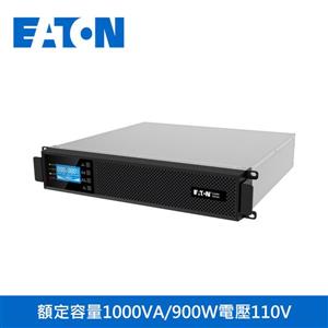 伊頓EATON【C1000RM】在線式不斷電系統