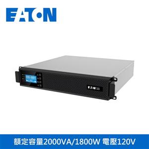 伊頓EATON【C2000RM】在線式不斷電系統