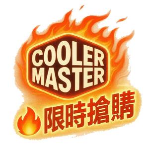 【酷碼 CPT 三件套】任選機殼 + 電源 + 散熱 ~ 享優惠