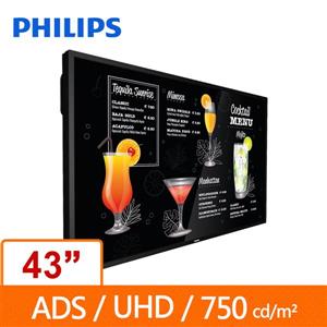 PHILIPS 43型 43BDL3117P 數位看板顯示器