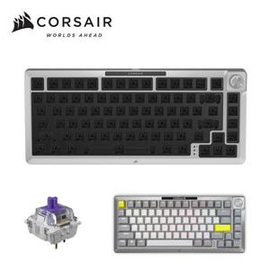 海盜船CORSAIR MAKR 75 (曦光銀) 三合一套件 DIY 英文鍵盤