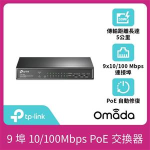 TP-LINK TL-SF1009P(UN)版本:6.0 9埠10/100Mbps桌上型交換器(含8埠PoE+)(商用)