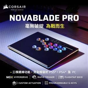 海盜船Corsair NOVABLADE 星刃 Pro V2  RGB無線十五鍵格控制器【MGX磁軸 | 黑】
