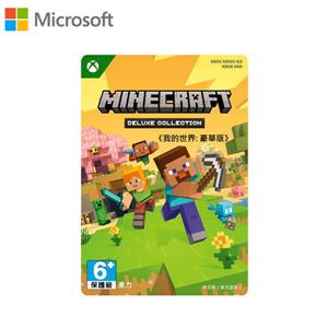 微軟Microsoft《Minecraft:Java 版和Bedrock 版》【豪華收藏包下載版】