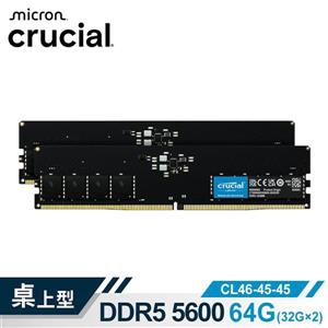 Micron Crucial DDR5 5600/64G(32G*2)雙通道RAM 內建PMIC電源管理晶片原生顆粒 	