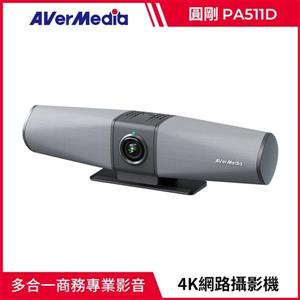 圓剛AVerMedia PA511D Mingle Bar 多功能視訊會議攝影機