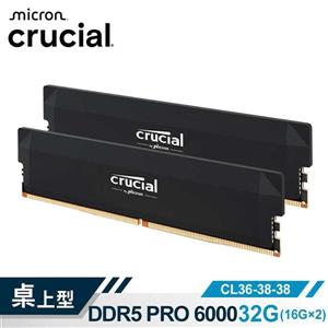 Micron Crucial PRO D5 6000 32G(16G*2)超頻(雙通)(黑散熱片)