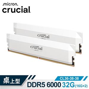 Micron Crucial PRO D5 6000 32G(16G*2)超頻(雙通)(白散熱片)