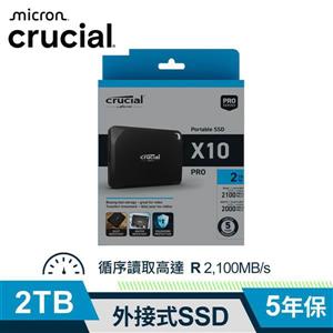 Micron Crucial  X10 Pro 2TB  外接式SSD